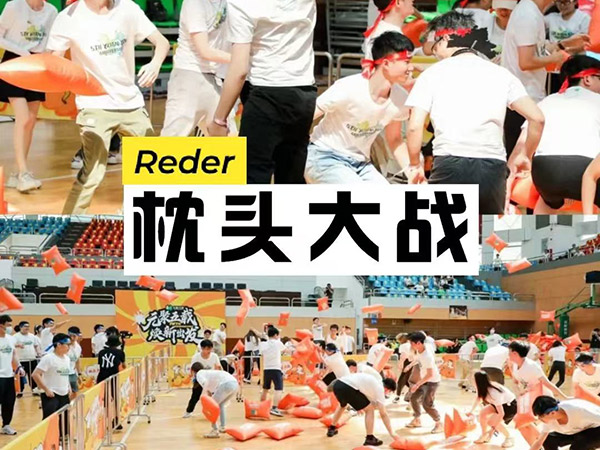 枕头大战